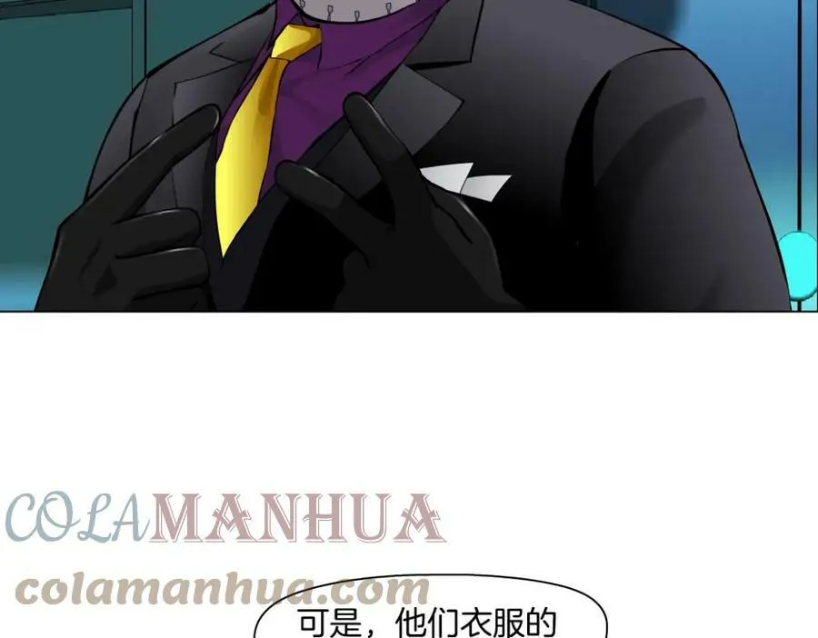 193【反叛篇】变身倒计时 第73页