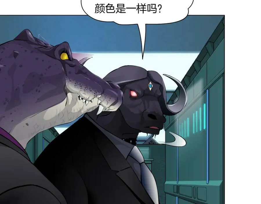 193【反叛篇】变身倒计时 第74页