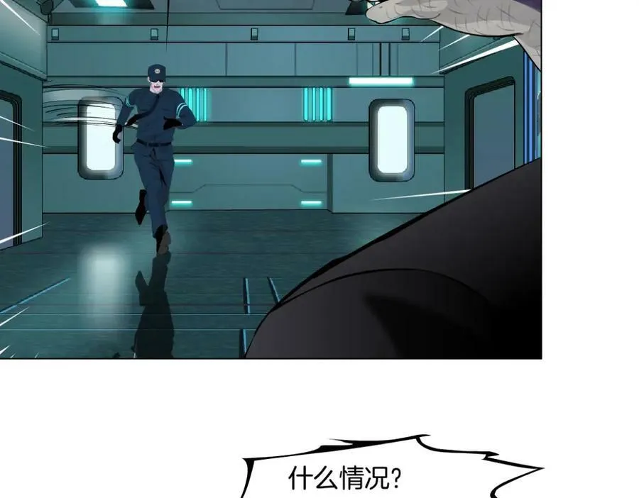 193【反叛篇】变身倒计时 第78页