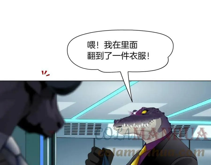 193【反叛篇】变身倒计时 第82页
