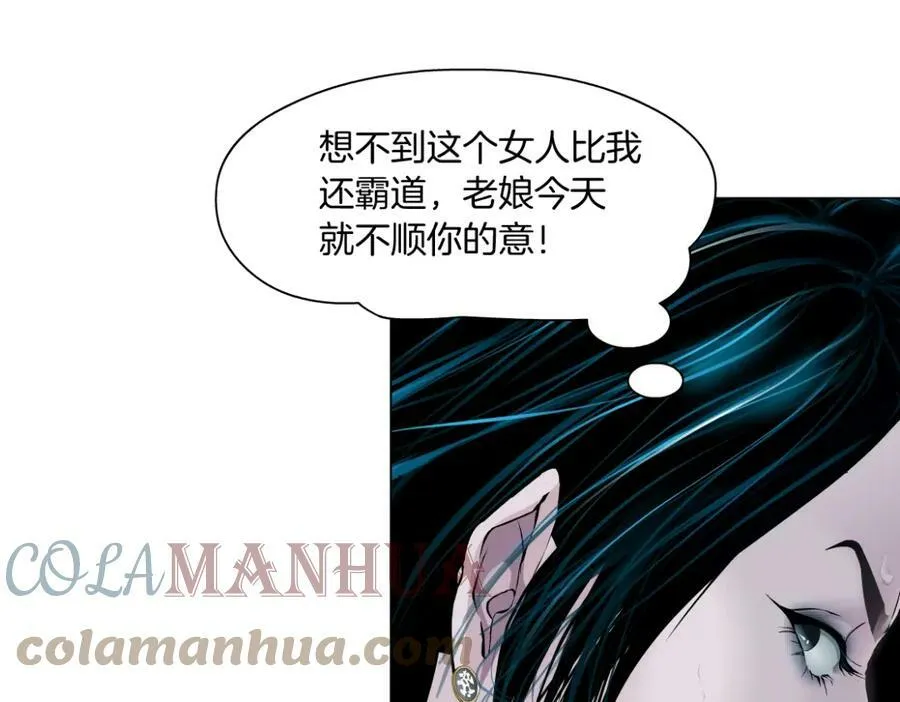 193【反叛篇】变身倒计时 第88页