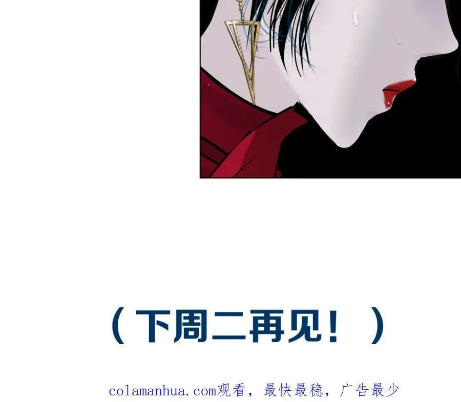 193【反叛篇】变身倒计时 第89页