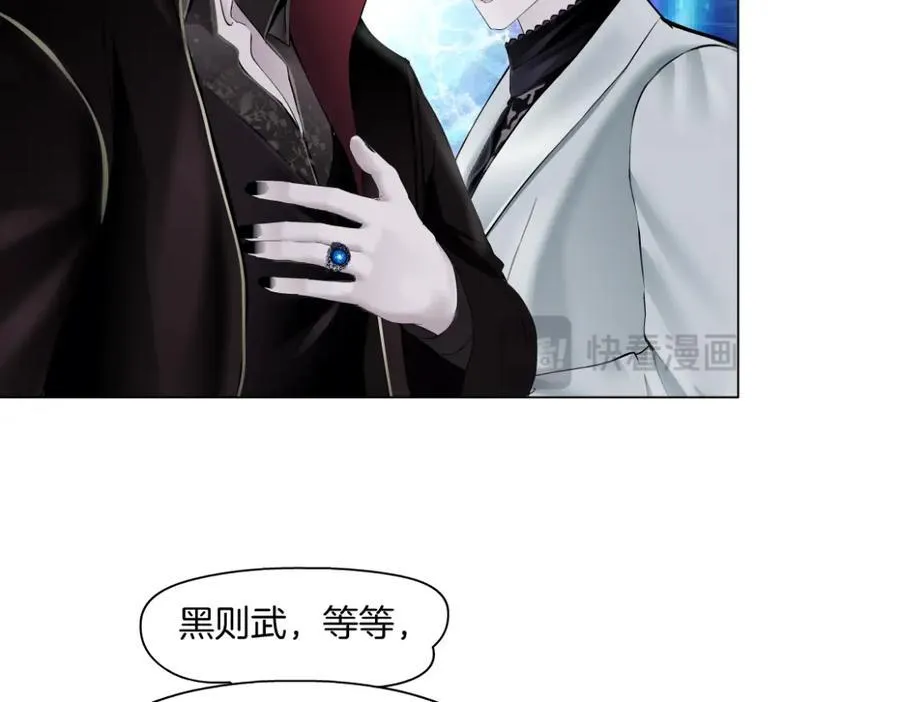 243【脑洞篇】不许成精！ 第6页