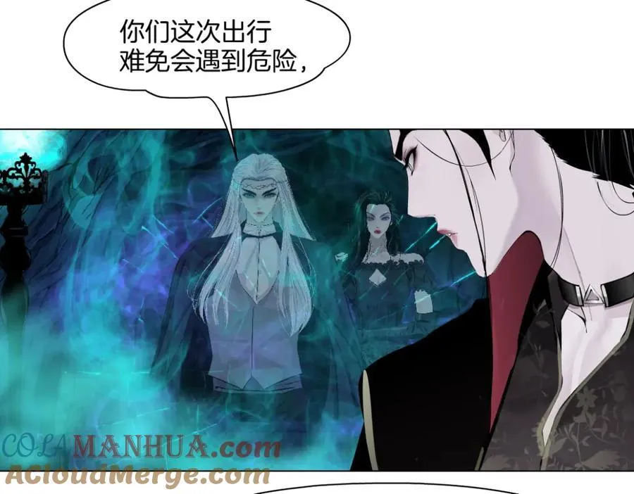 243【脑洞篇】不许成精！ 第7页