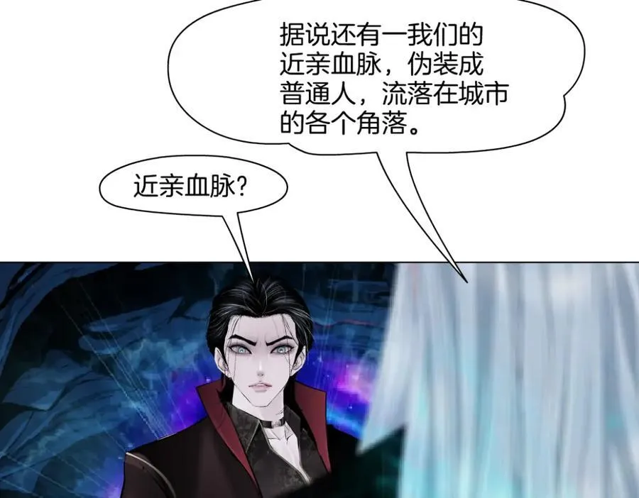 243【脑洞篇】不许成精！ 第8页