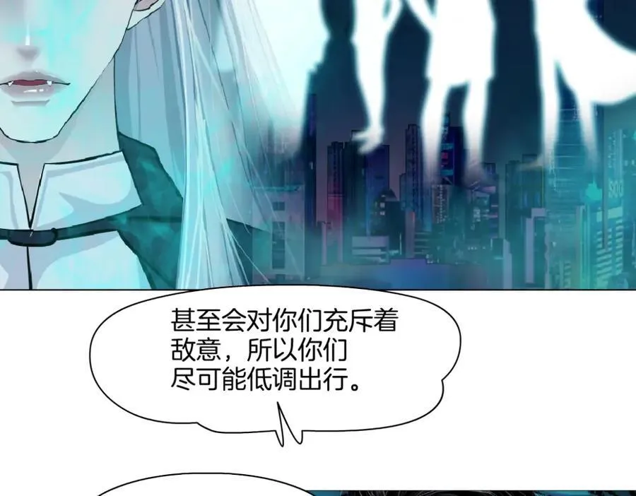243【脑洞篇】不许成精！ 第11页