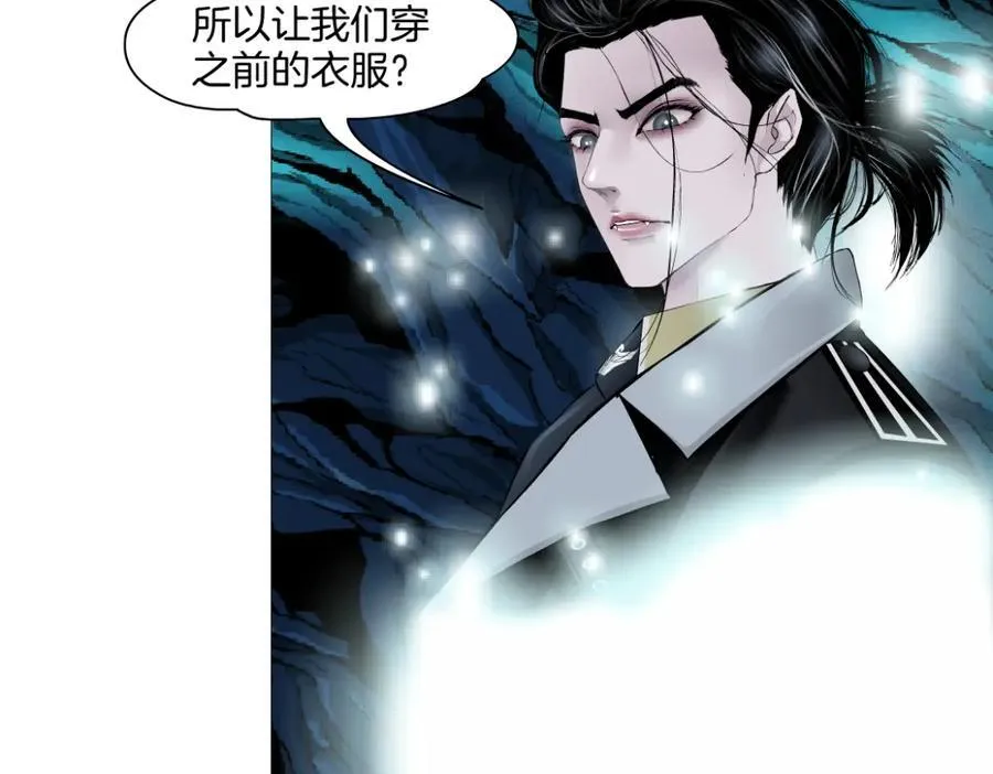 243【脑洞篇】不许成精！ 第12页