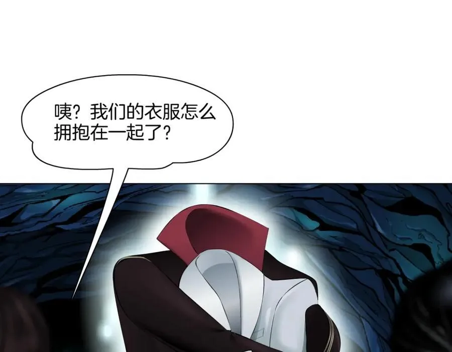 243【脑洞篇】不许成精！ 第15页