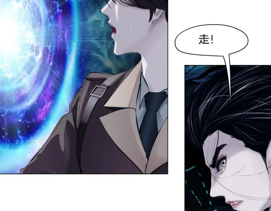 243【脑洞篇】不许成精！ 第39页