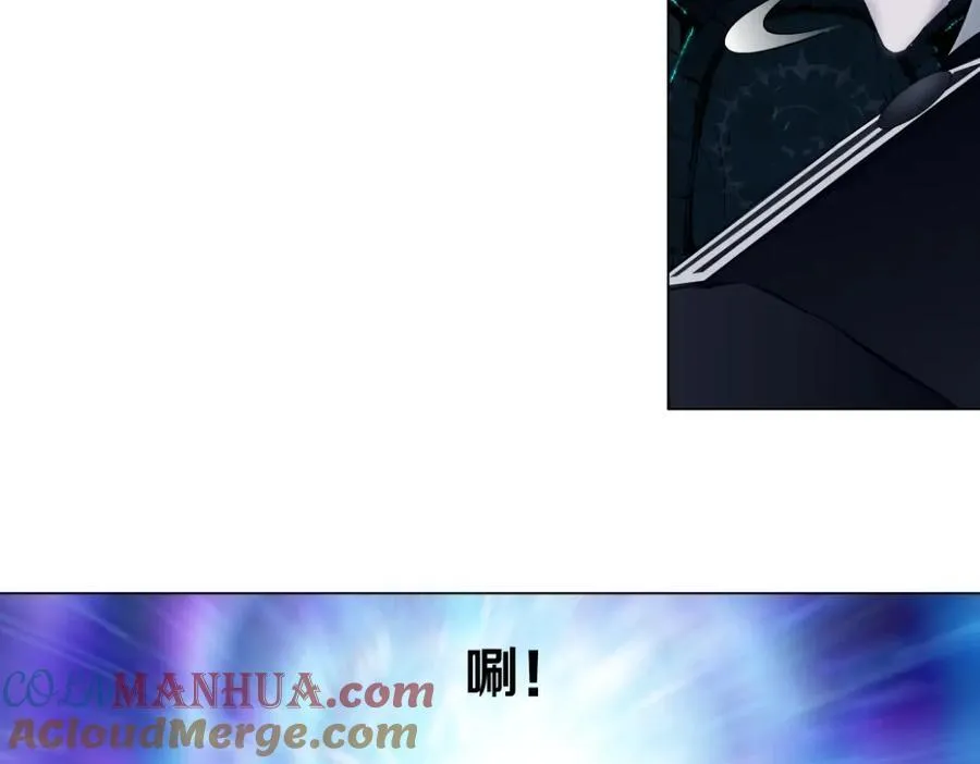 243【脑洞篇】不许成精！ 第40页
