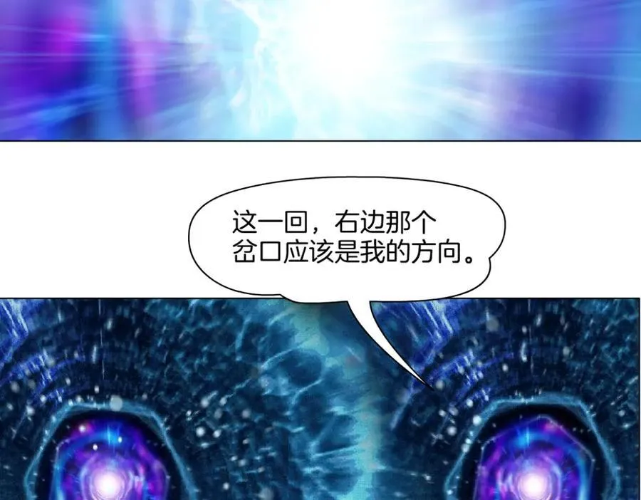 243【脑洞篇】不许成精！ 第41页