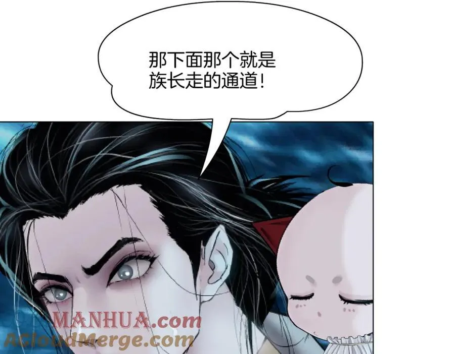 243【脑洞篇】不许成精！ 第43页