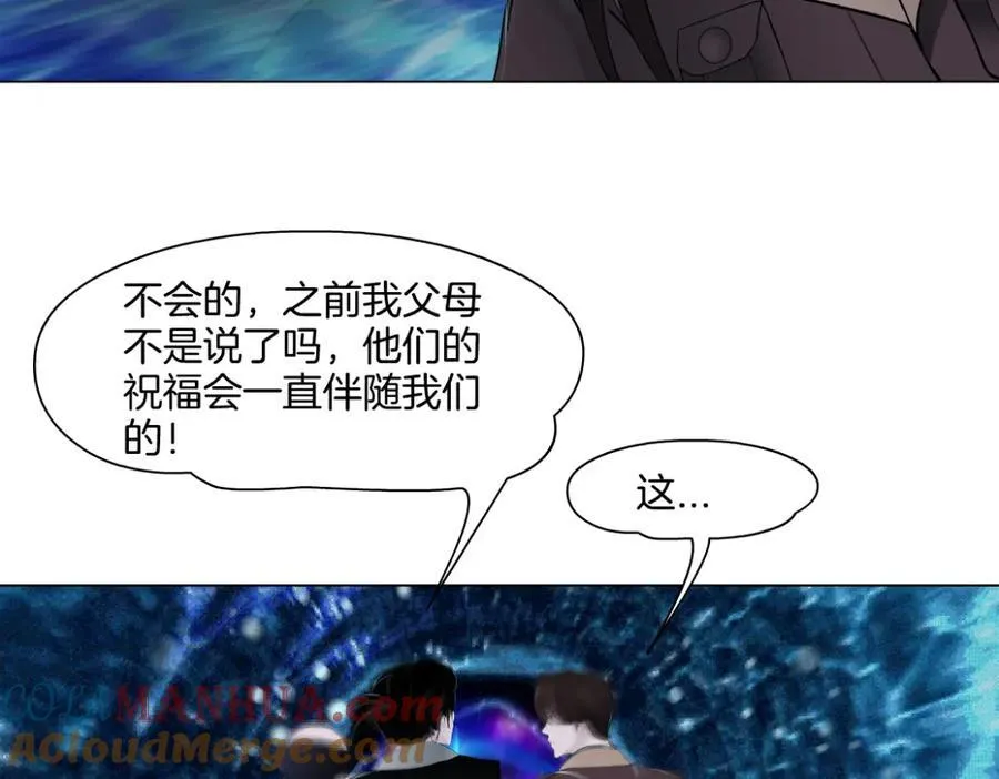 243【脑洞篇】不许成精！ 第46页