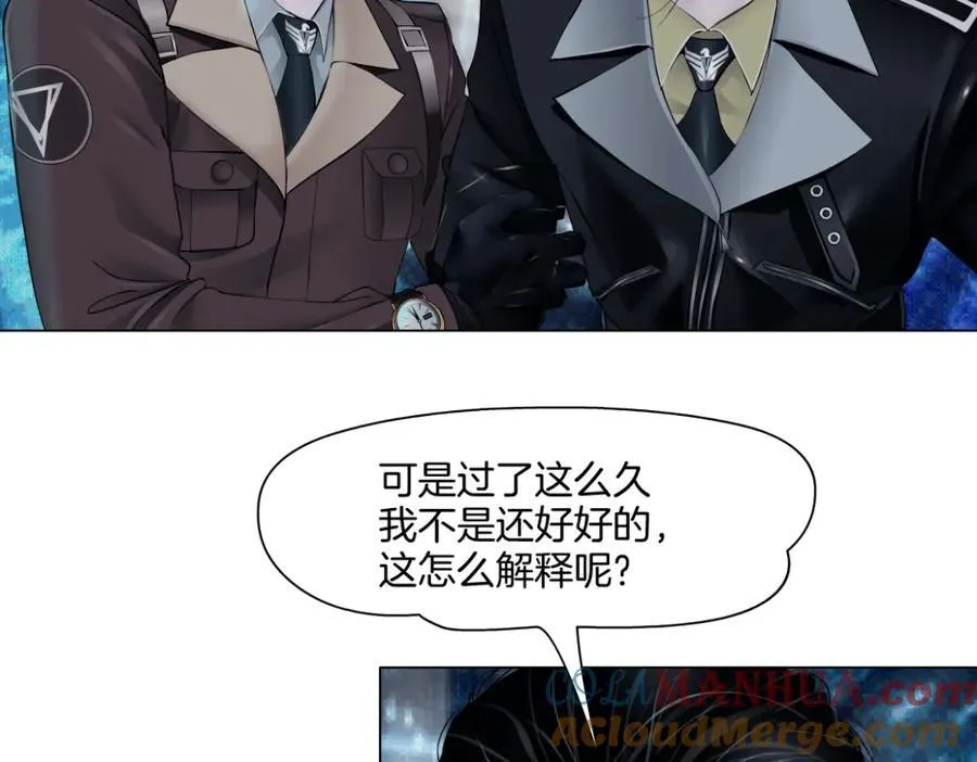 243【脑洞篇】不许成精！ 第49页
