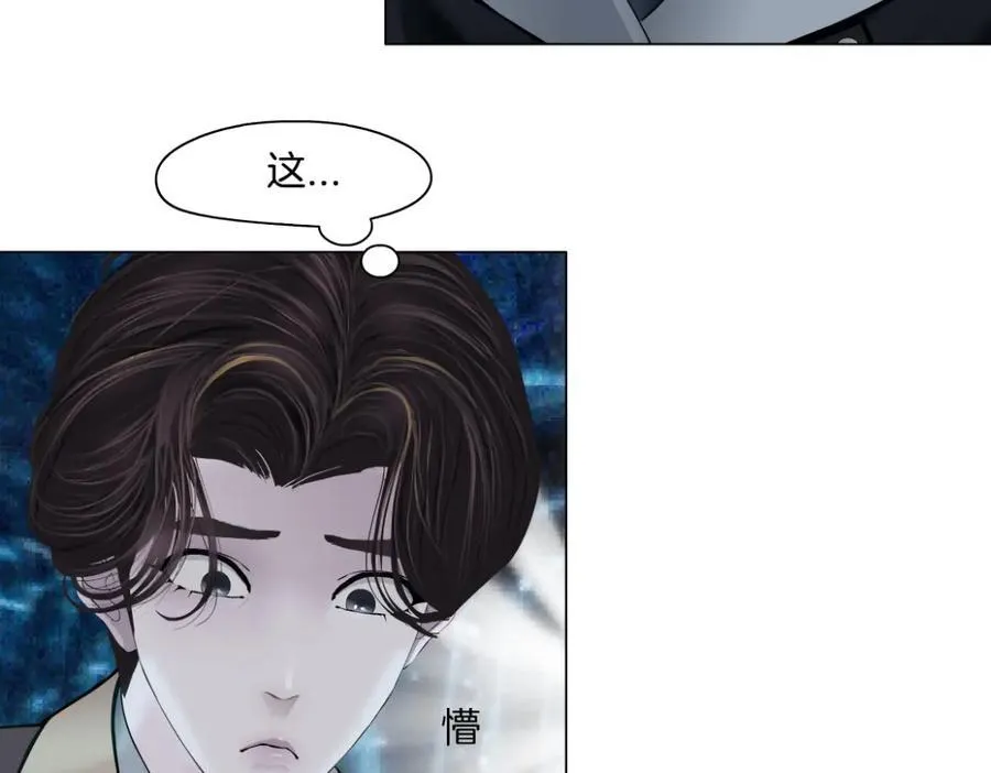 243【脑洞篇】不许成精！ 第51页