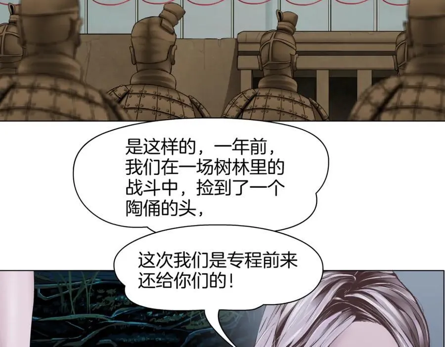 243【脑洞篇】不许成精！ 第56页