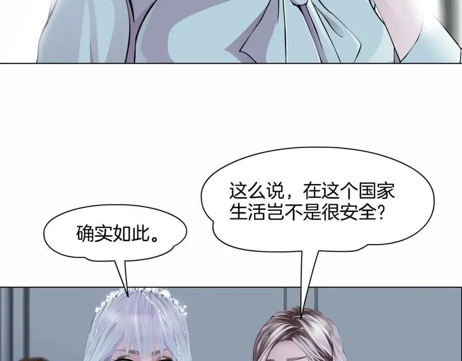 243【脑洞篇】不许成精！ 第66页