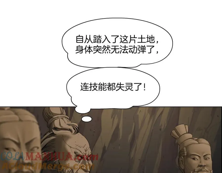 243【脑洞篇】不许成精！ 第70页