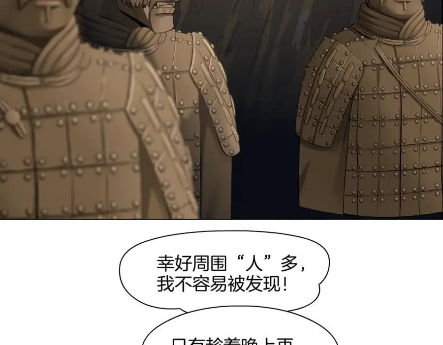 243【脑洞篇】不许成精！ 第71页