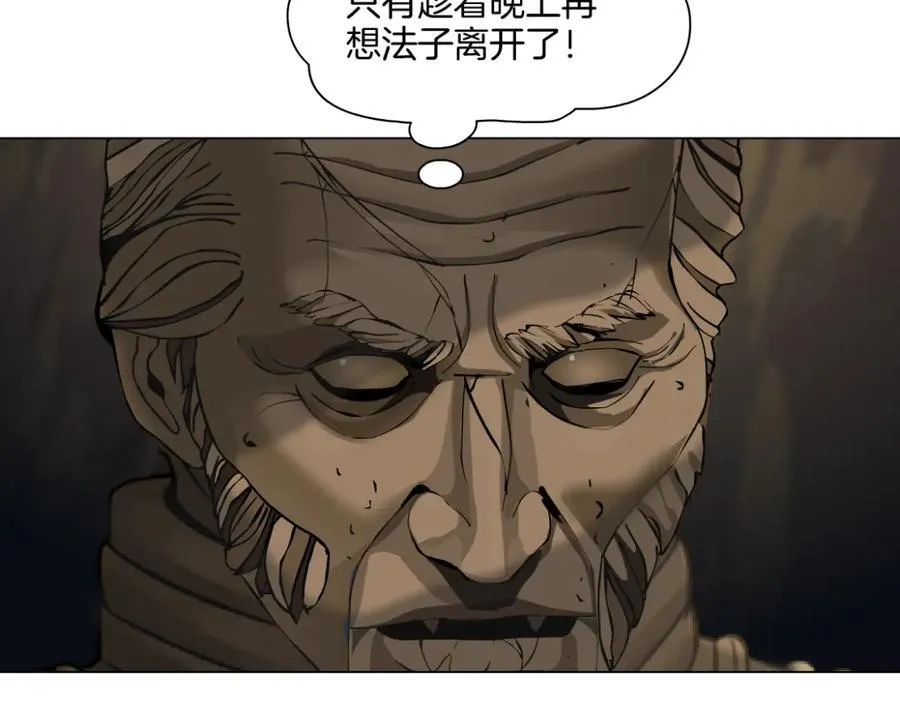 243【脑洞篇】不许成精！ 第72页