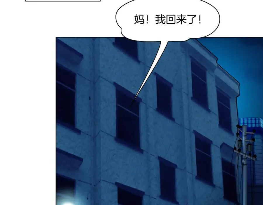 243【脑洞篇】不许成精！ 第83页