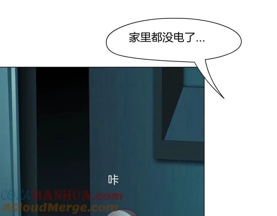 243【脑洞篇】不许成精！ 第85页