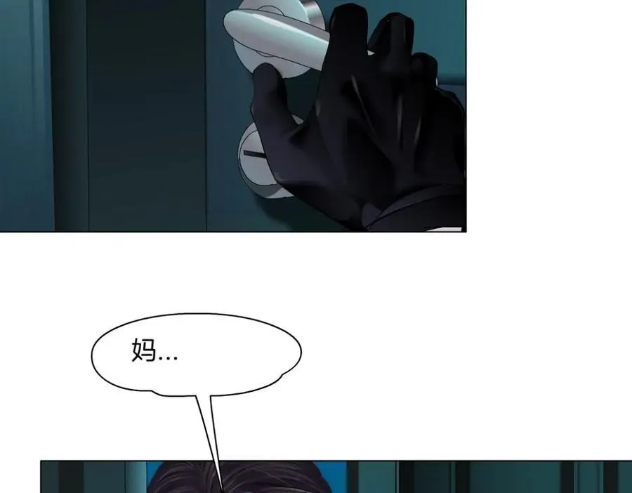 243【脑洞篇】不许成精！ 第86页