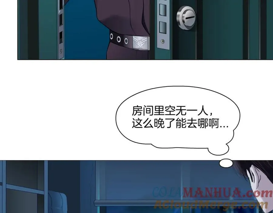 243【脑洞篇】不许成精！ 第88页