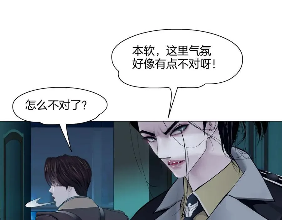 243【脑洞篇】不许成精！ 第90页