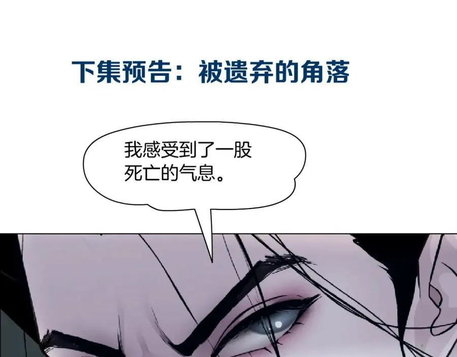 243【脑洞篇】不许成精！ 第92页