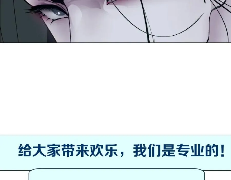 243【脑洞篇】不许成精！ 第93页
