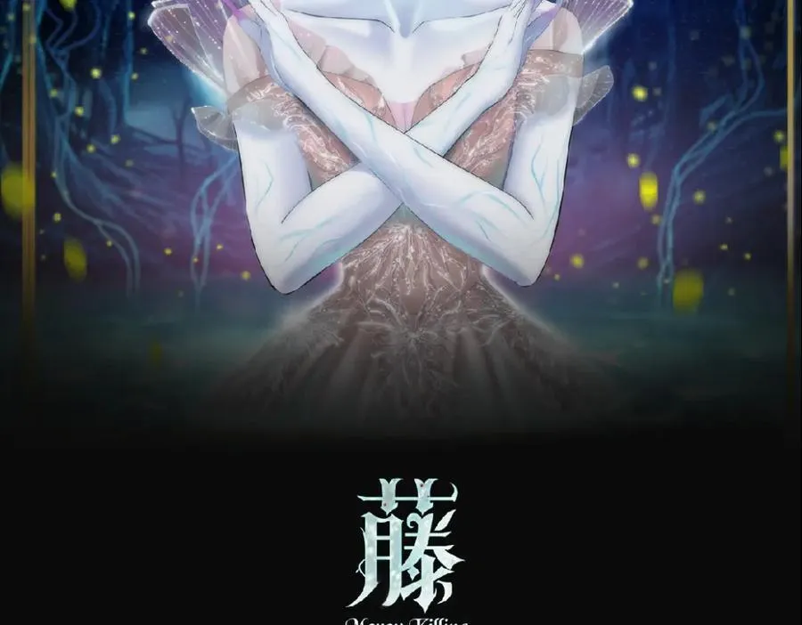 243【脑洞篇】不许成精！ 第98页