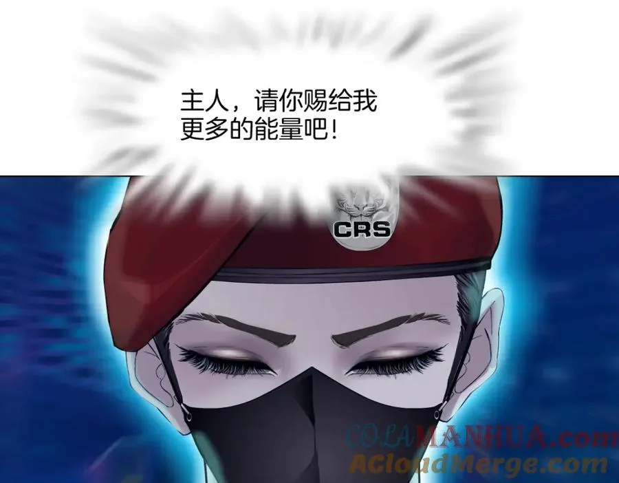 248【事业篇】降维打击 第10页