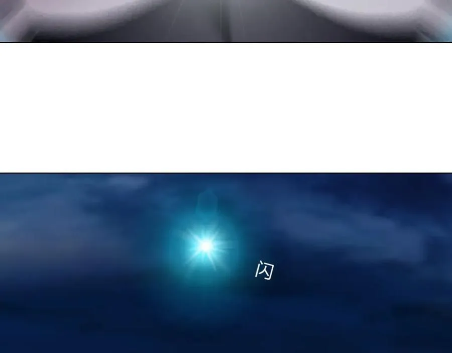248【事业篇】降维打击 第12页