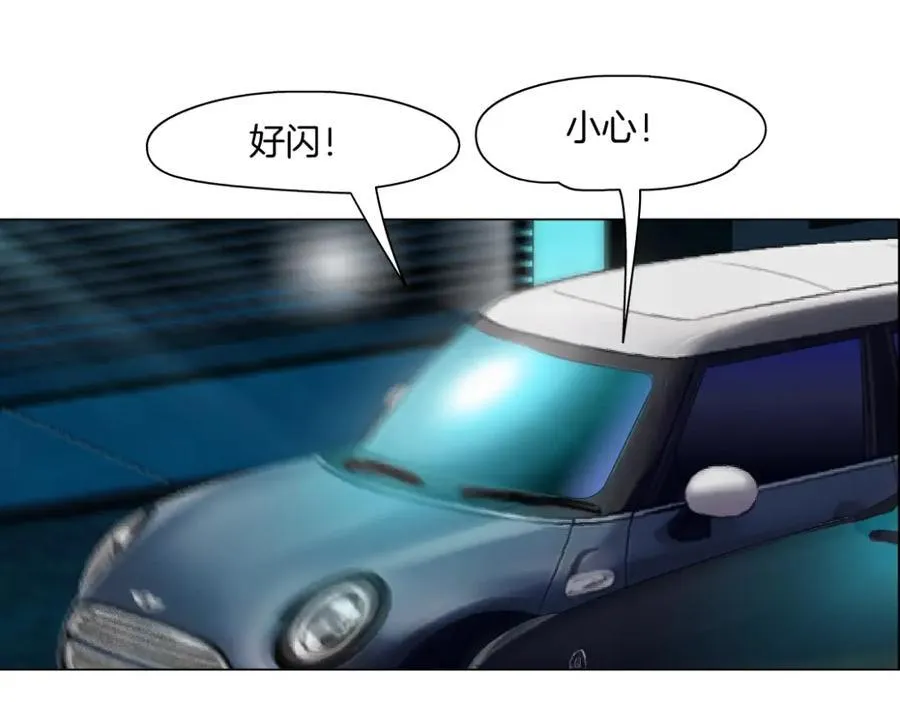 248【事业篇】降维打击 第15页