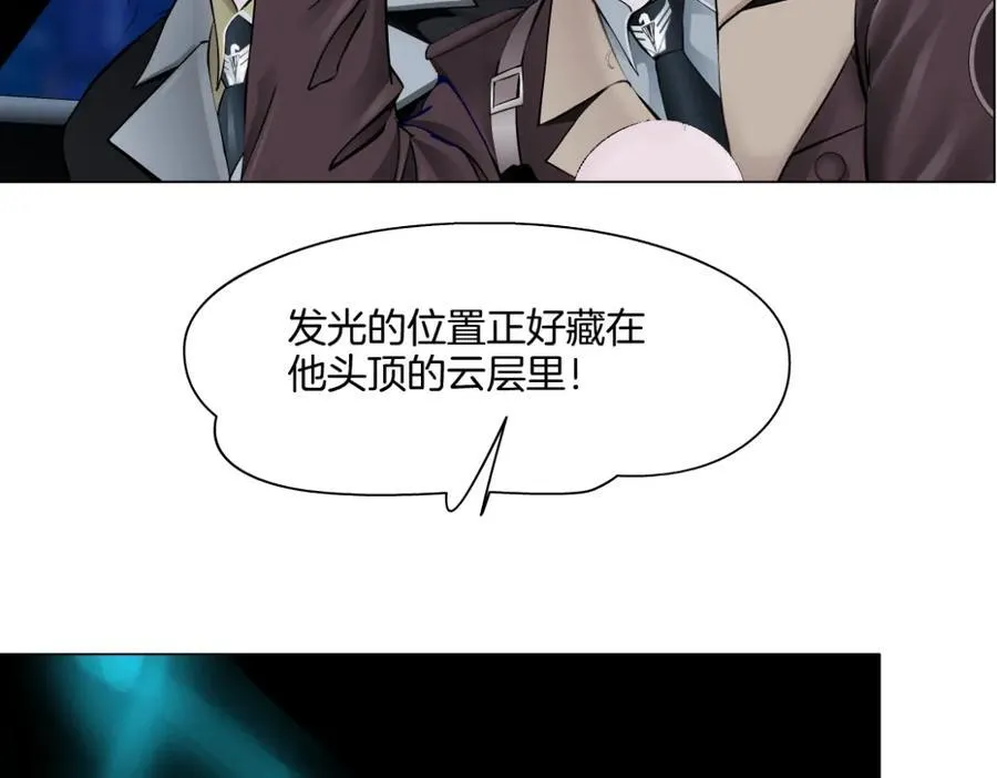 248【事业篇】降维打击 第17页