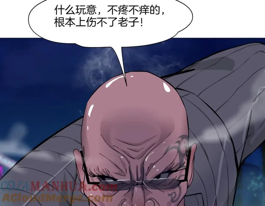 248【事业篇】降维打击 第22页