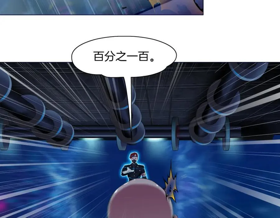 248【事业篇】降维打击 第27页