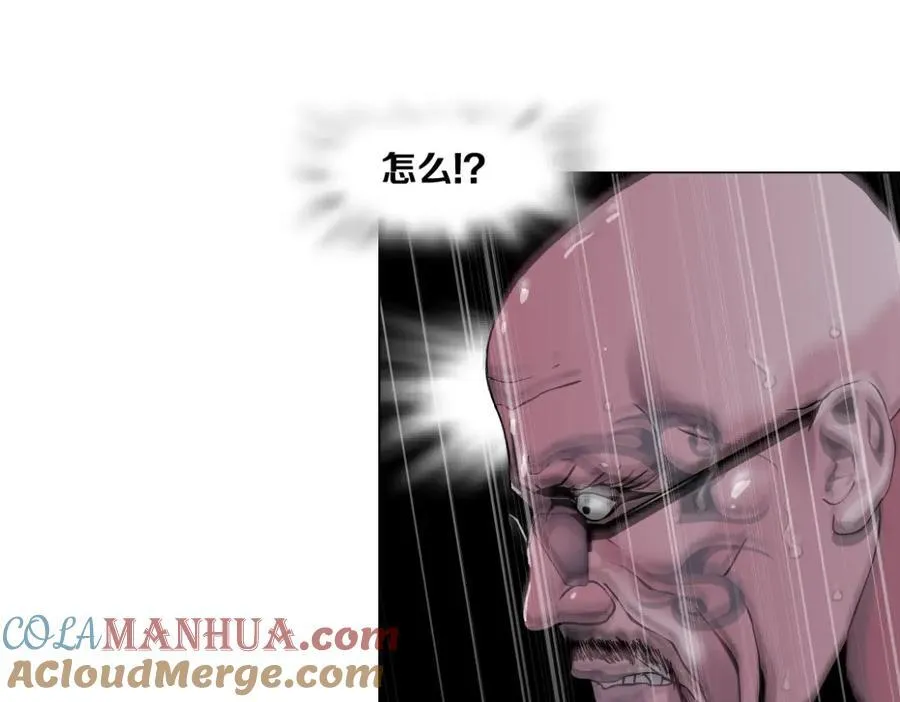 248【事业篇】降维打击 第31页