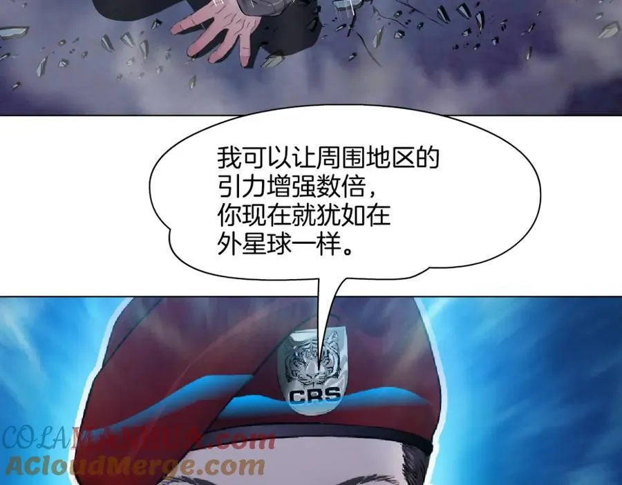 248【事业篇】降维打击 第34页