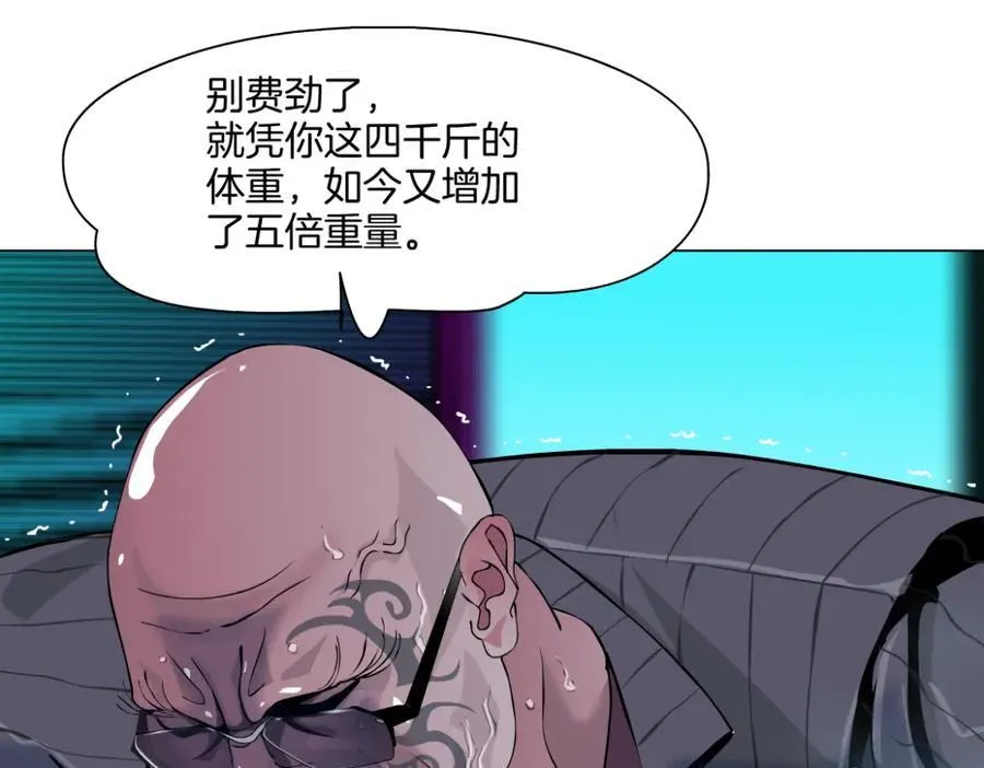 248【事业篇】降维打击 第36页