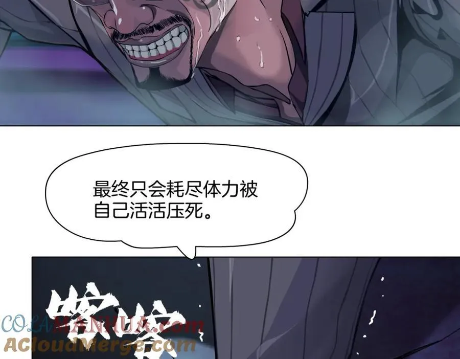 248【事业篇】降维打击 第37页