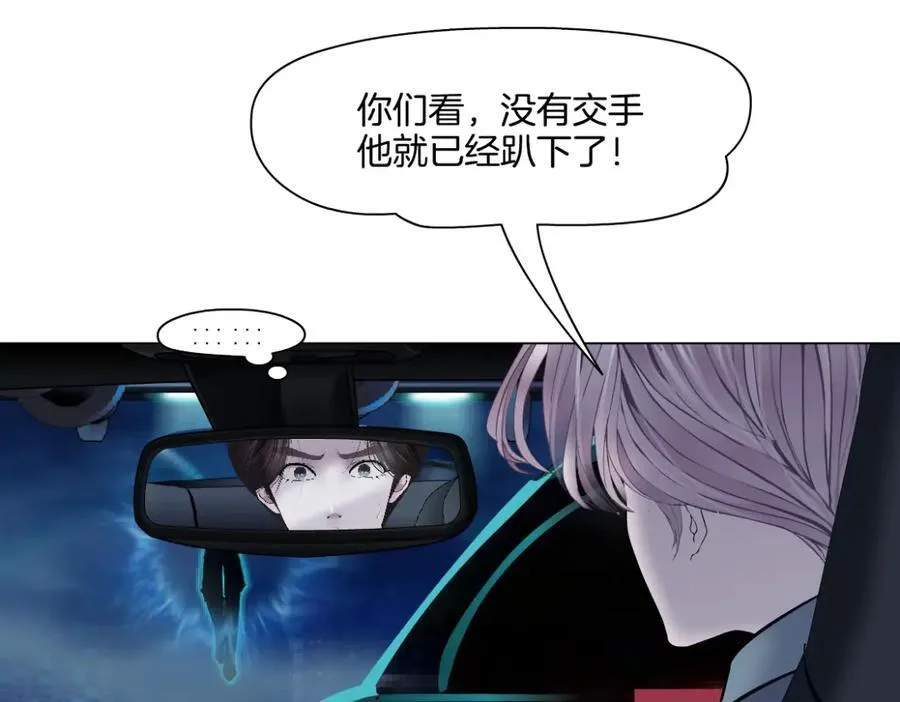 248【事业篇】降维打击 第39页