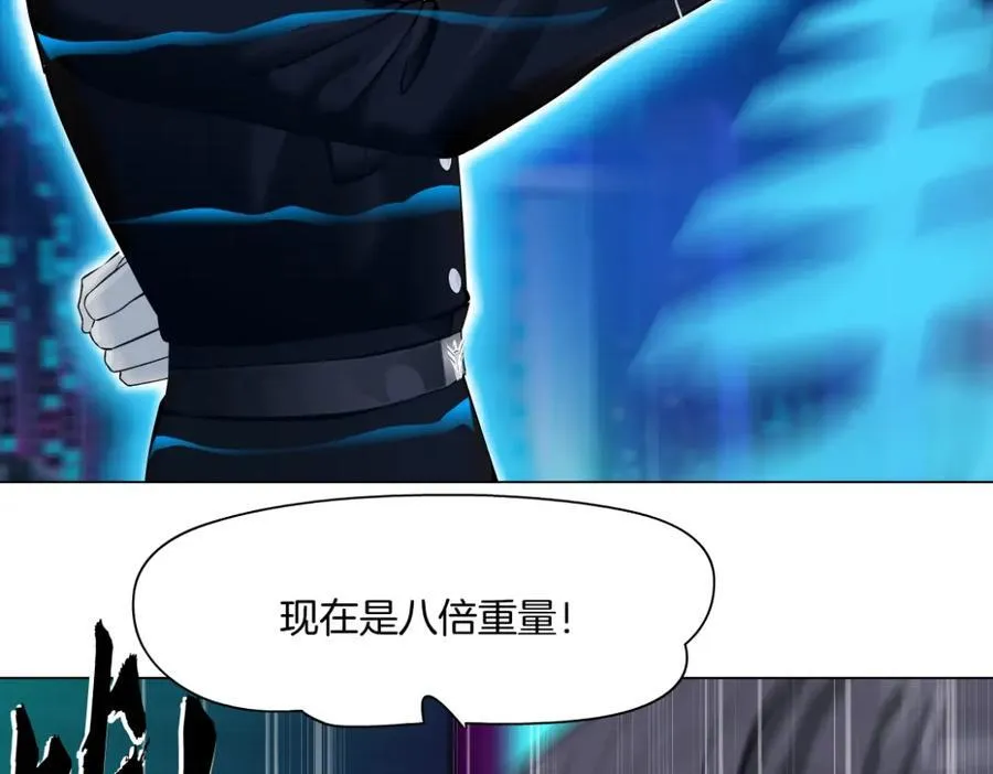 248【事业篇】降维打击 第42页