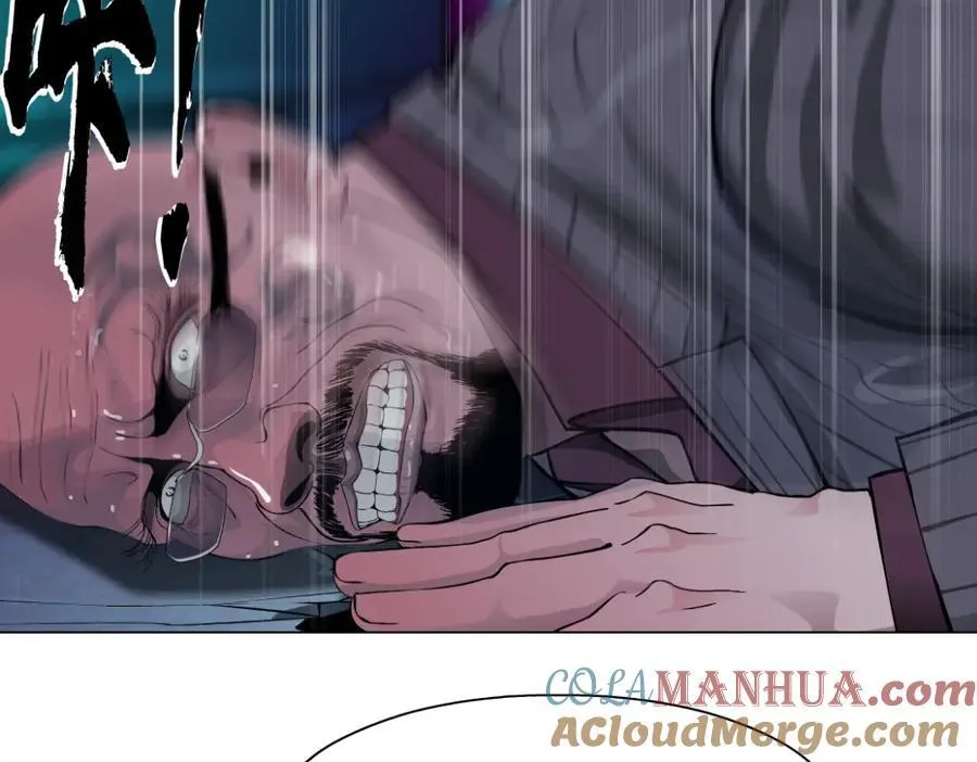 248【事业篇】降维打击 第43页