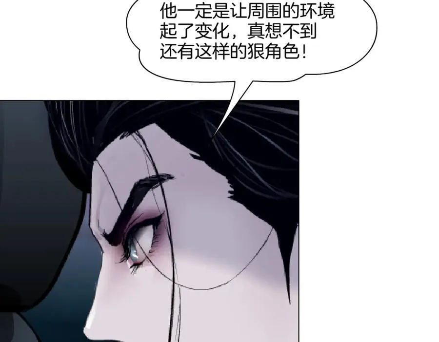 248【事业篇】降维打击 第44页