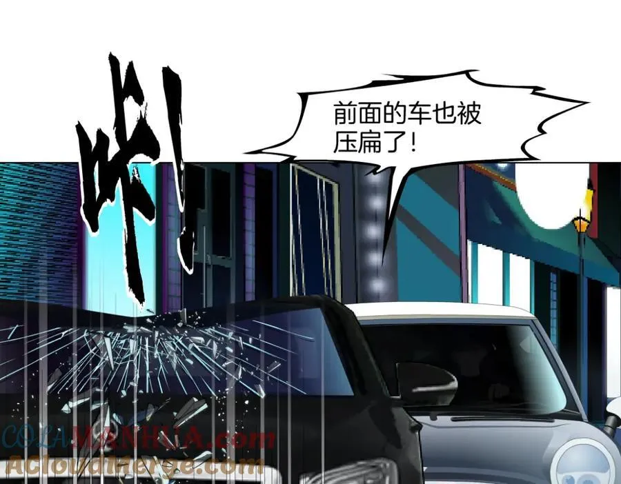 248【事业篇】降维打击 第46页