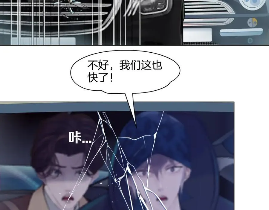 248【事业篇】降维打击 第47页
