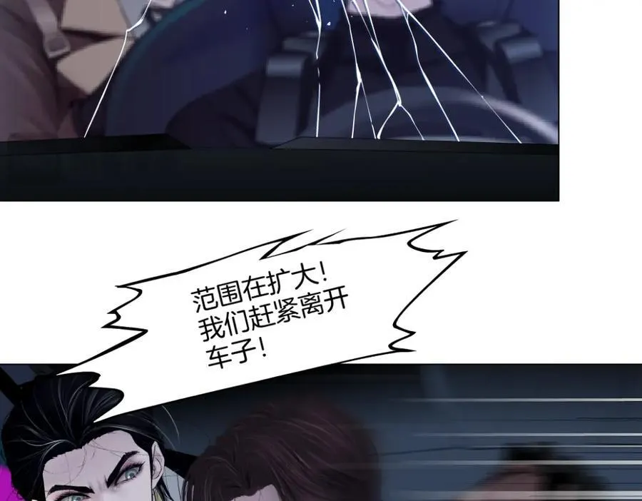 248【事业篇】降维打击 第48页