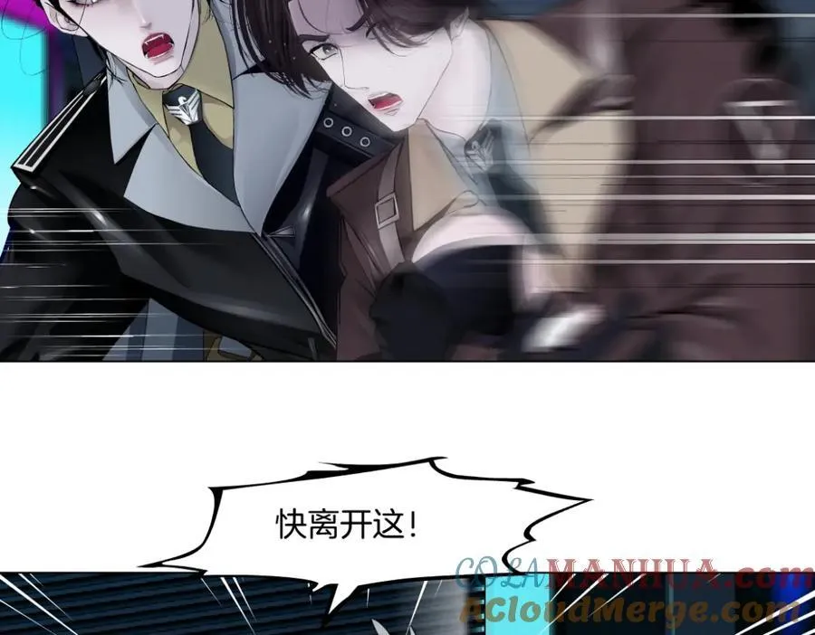 248【事业篇】降维打击 第49页